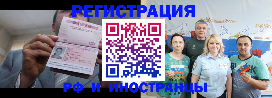 регистрация для дет. сада в Перми